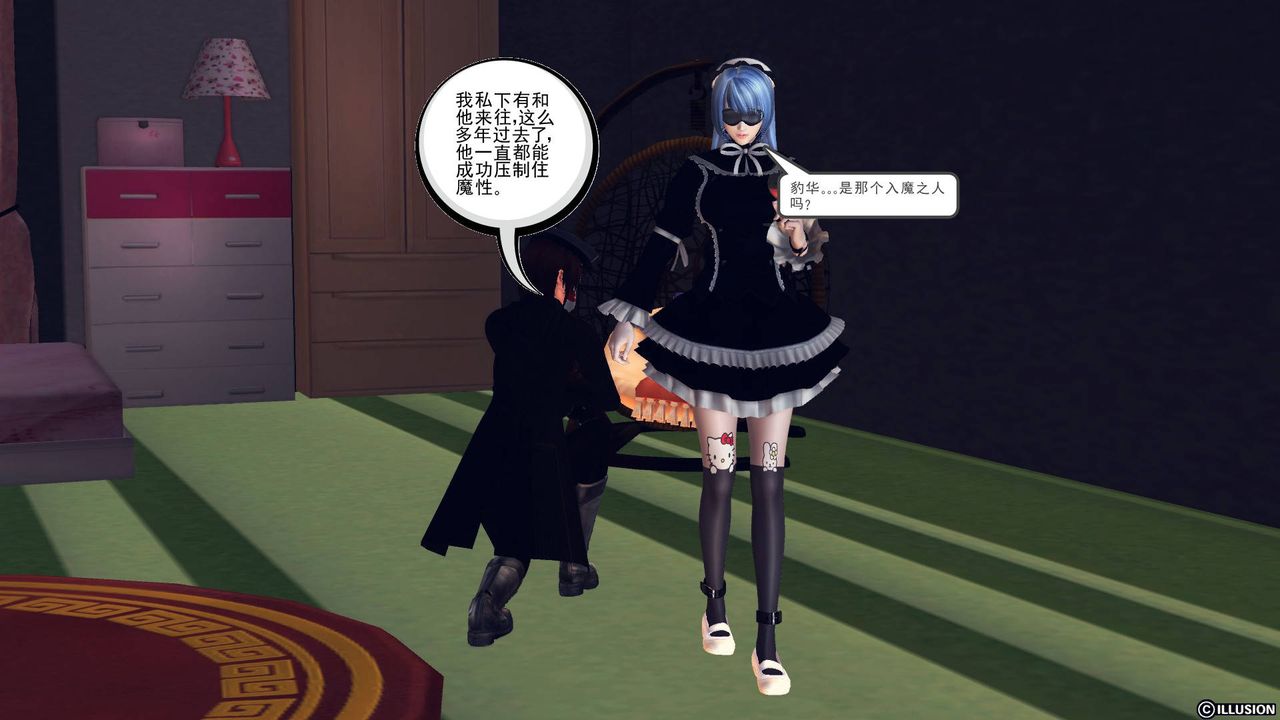 [3D]降魔传第47话