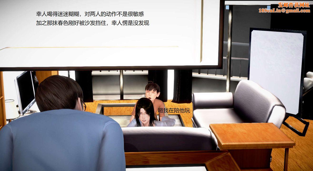 [3D]丝袜女教师兰若01-27短篇X3未编辑片段第30话