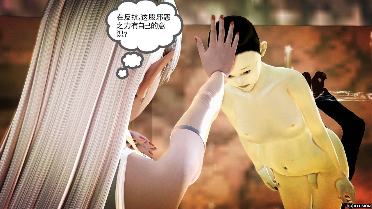 [3D]降魔传第47话