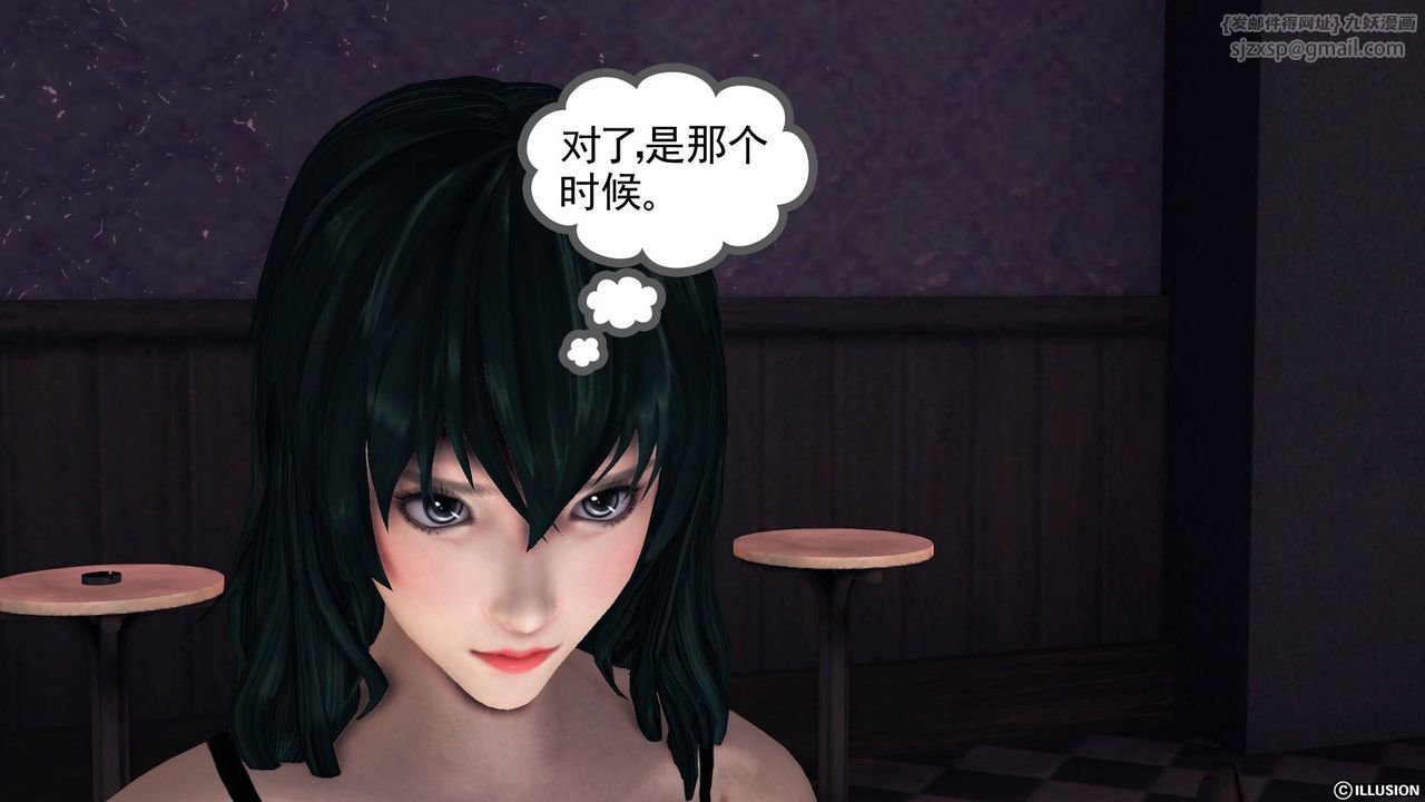 [3D]降魔传第47话