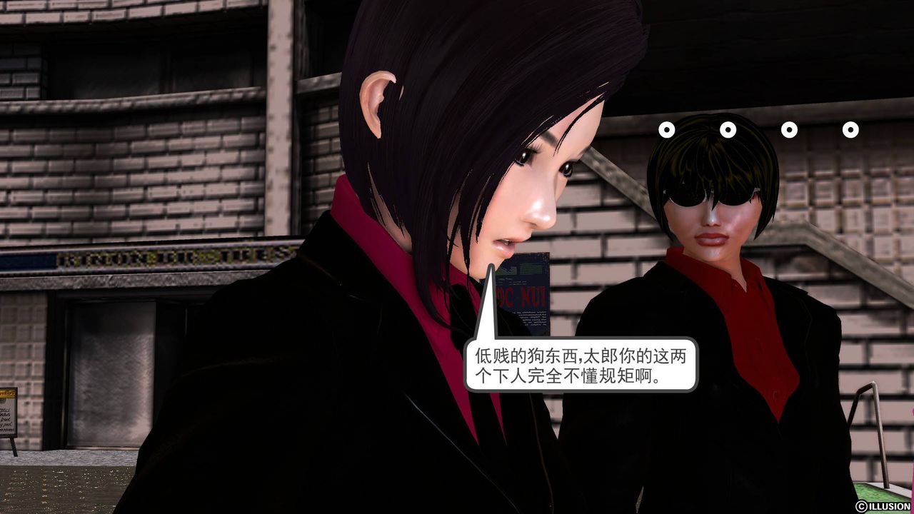 [3D]降魔传第47话