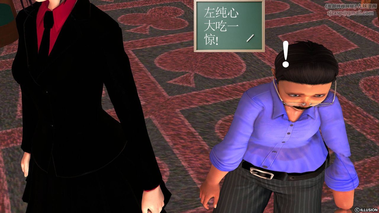 [3D]降魔传第47话