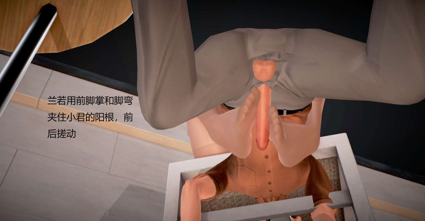 [3D]丝袜女教师兰若01-27短篇X3未编辑片段第33话