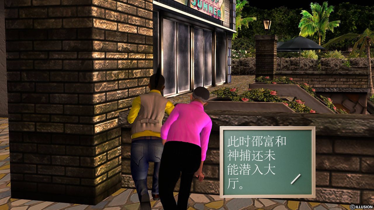 [3D]降魔传第47话