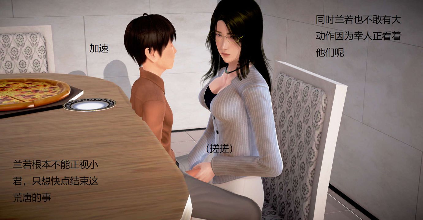 [3D]丝袜女教师兰若01-27短篇X3未编辑片段第33话