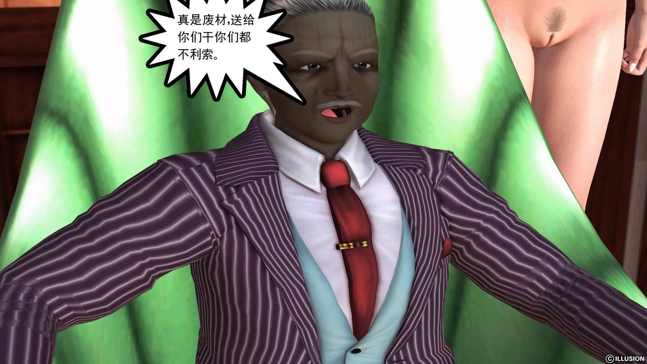 [3D]降魔传第48话