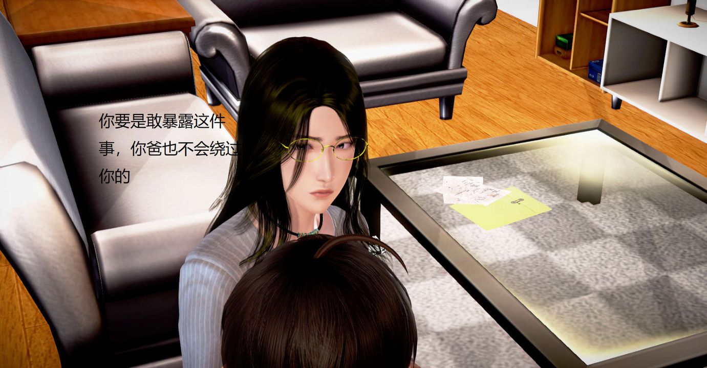 [3D]丝袜女教师兰若01-27短篇X3未编辑片段第34话