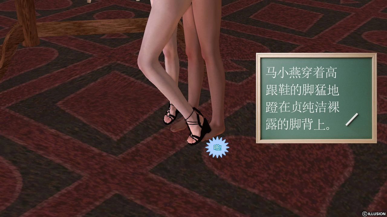 [3D]降魔传第48话