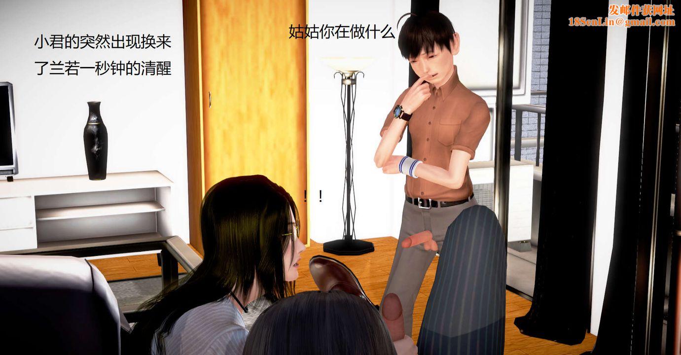 [3D]丝袜女教师兰若01-27短篇X3未编辑片段第34话