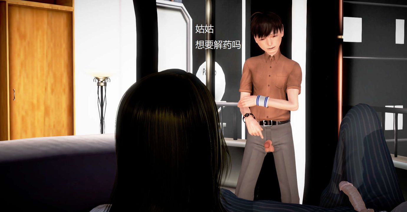 [3D]丝袜女教师兰若01-27短篇X3未编辑片段第34话