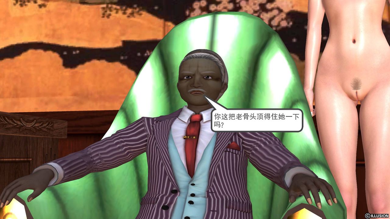 [3D]降魔传第48话