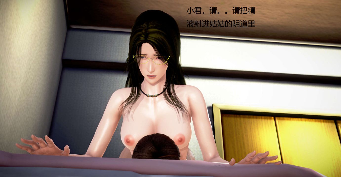 [3D]丝袜女教师兰若01-27短篇X3未编辑片段第34话