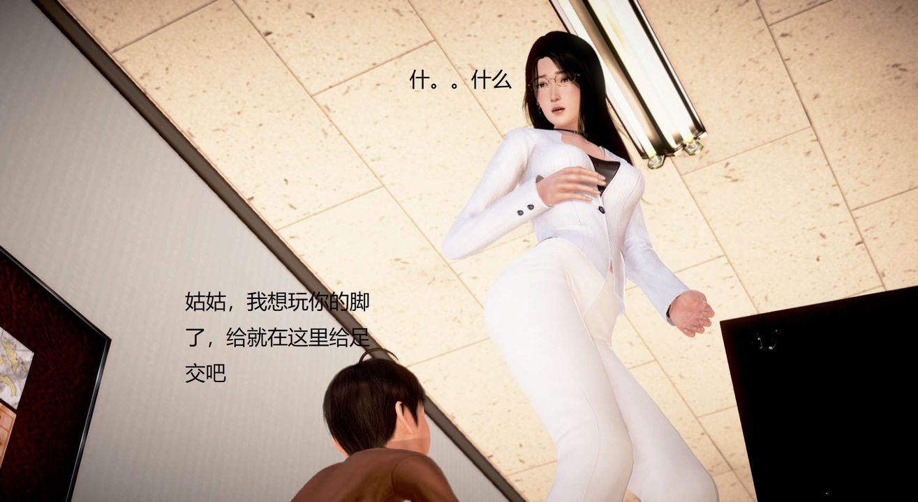 [3D]丝袜女教师兰若01-27短篇X3未编辑片段第35话-最终话