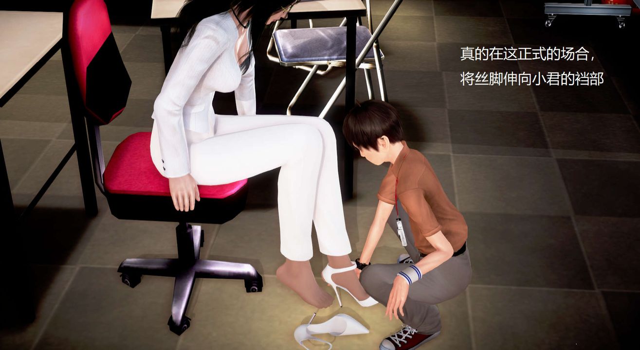 [3D]丝袜女教师兰若01-27短篇X3未编辑片段第35话-最终话