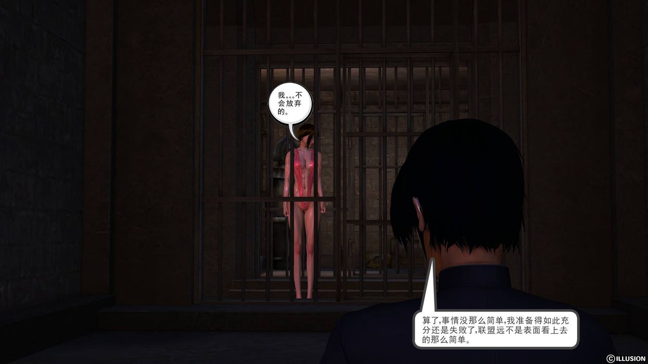 [3D]降魔传第48话