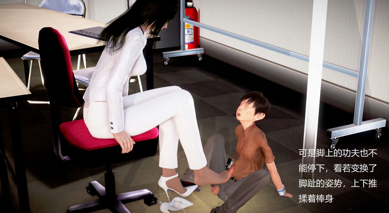 [3D]丝袜女教师兰若01-27短篇X3未编辑片段第35话-最终话