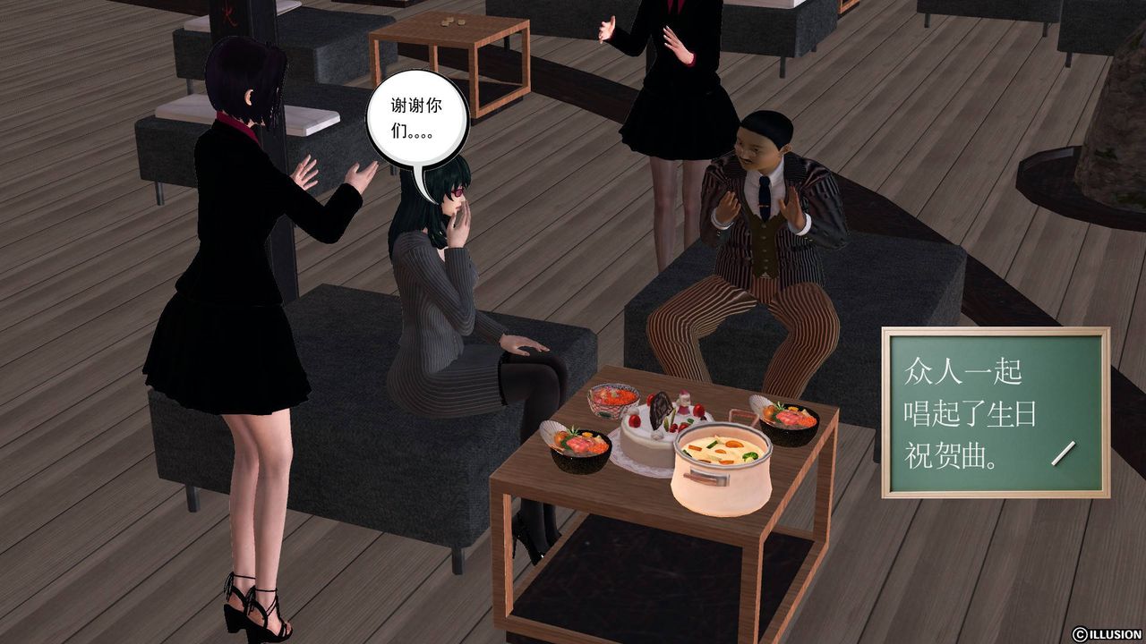 [3D]降魔传第48话