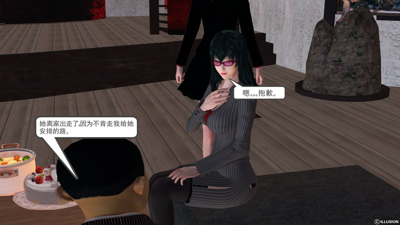 [3D]降魔传第48话