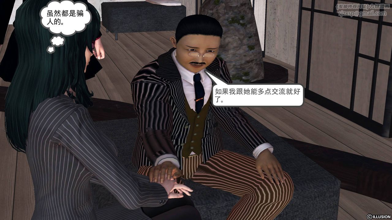 [3D]降魔传第48话