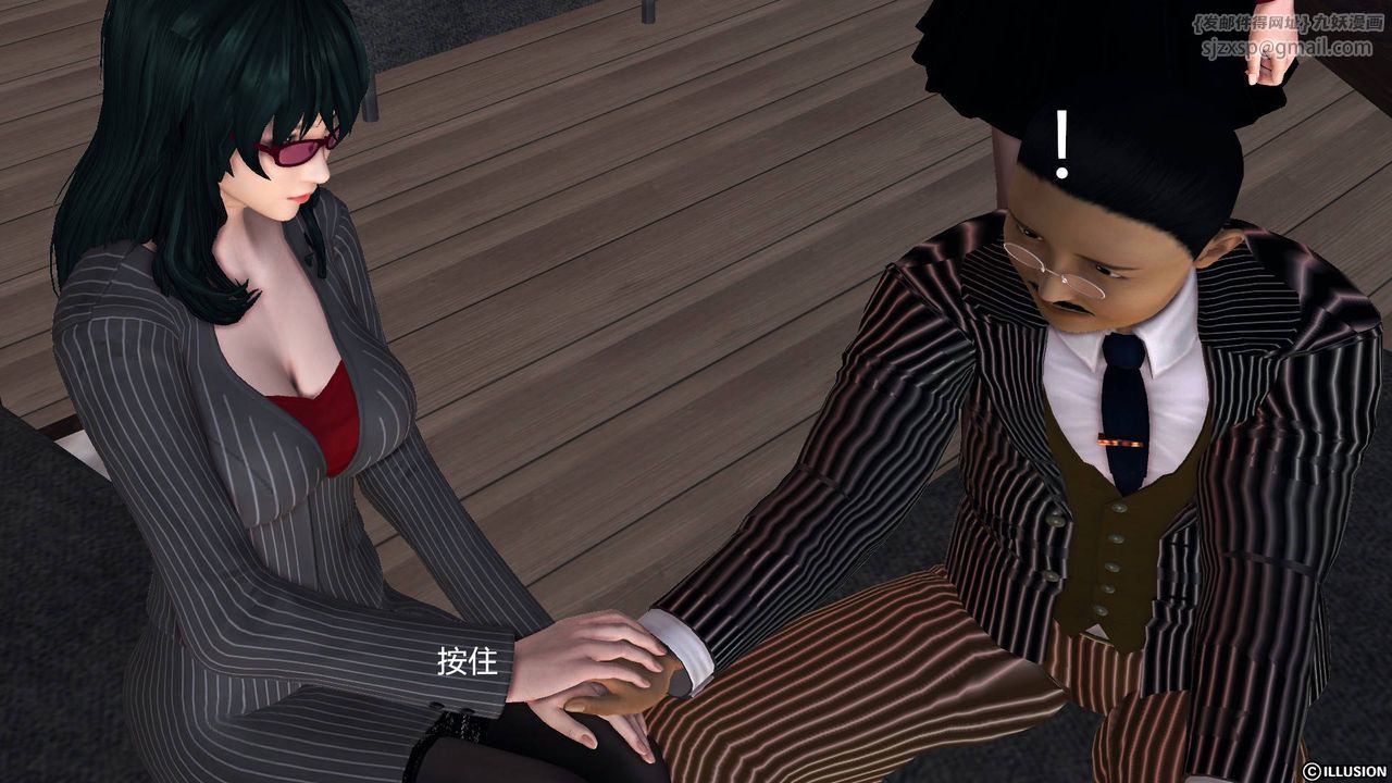 [3D]降魔传第48话