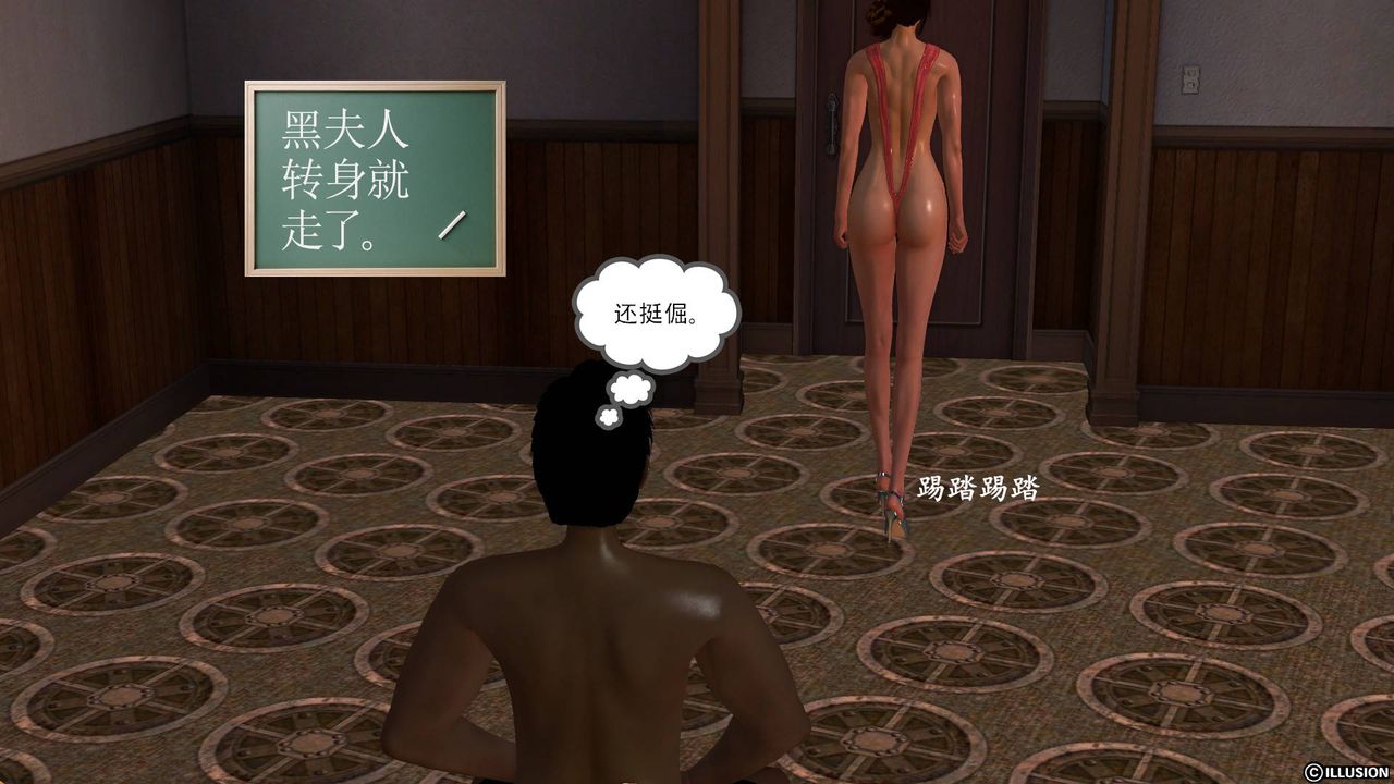 [3D]降魔传第48话