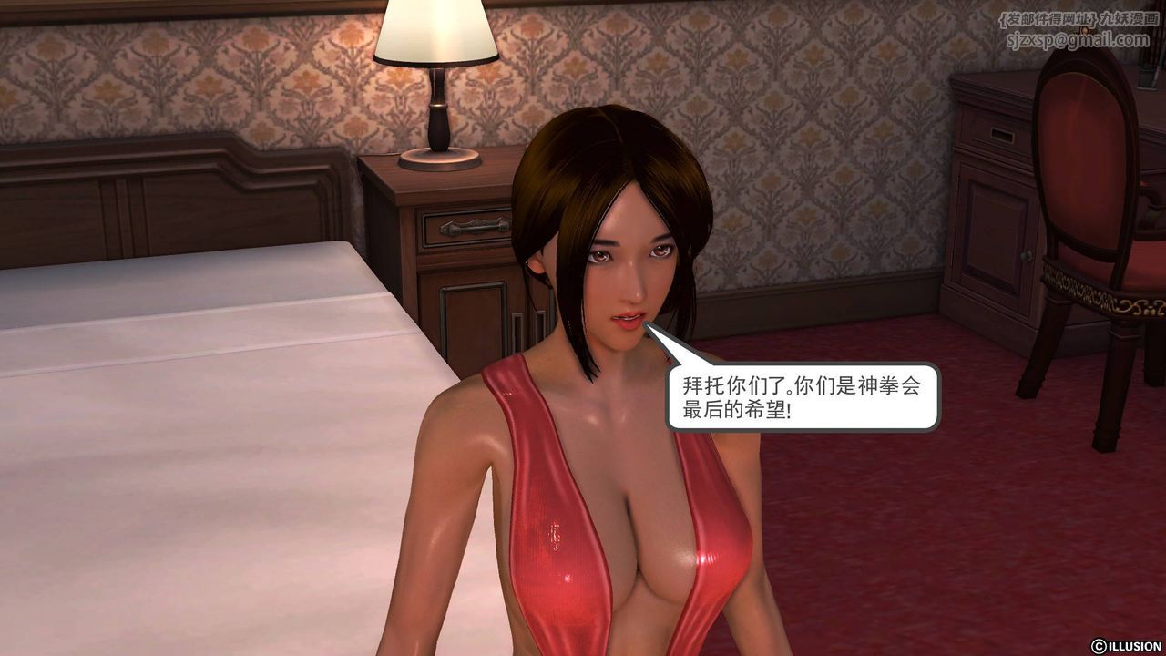 [3D]降魔传第48话