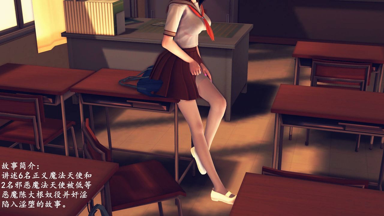 [3D]降魔传第48话