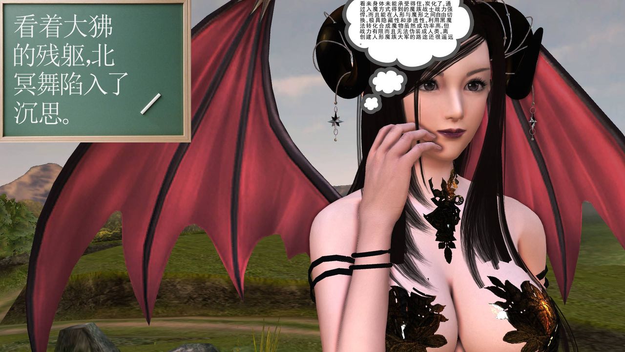 [3D]降魔传第49话