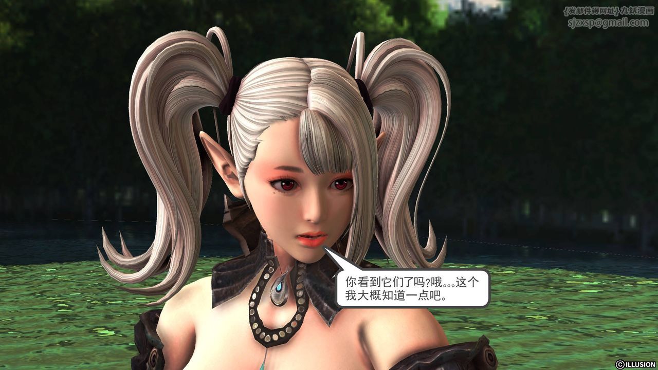 [3D]降魔传第49话