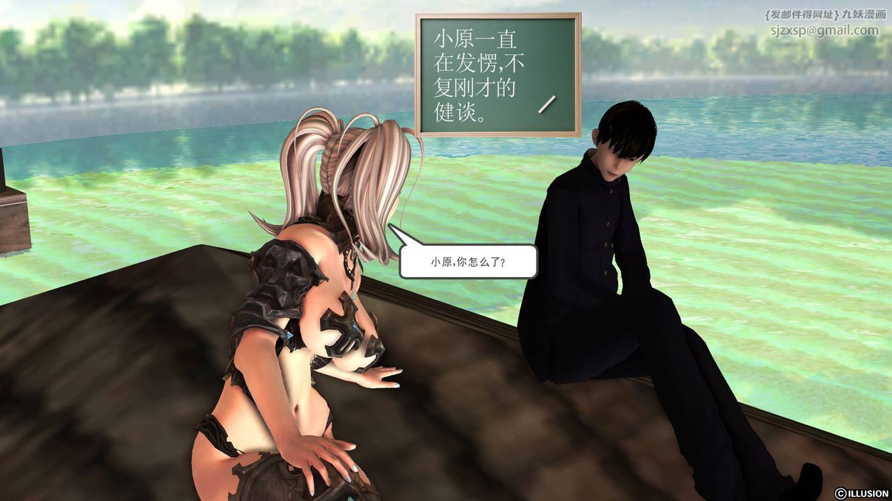 [3D]降魔传第49话