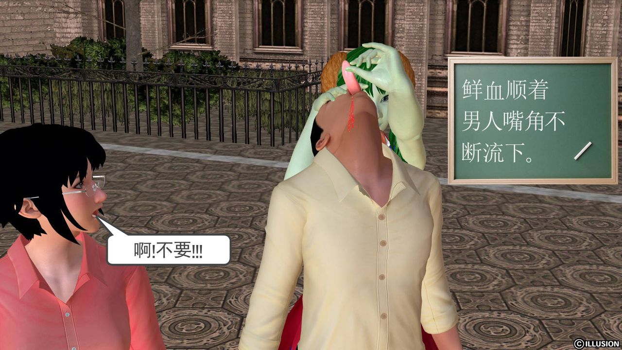 [3D]降魔传第49话