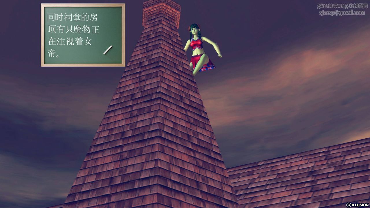 [3D]降魔传第49话