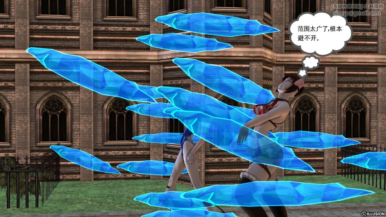 [3D]降魔传第49话