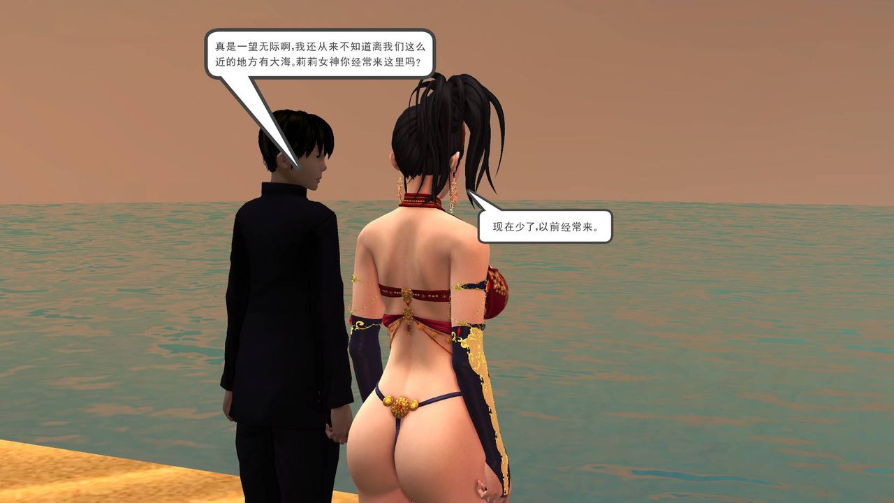 [3D]降魔传第49话