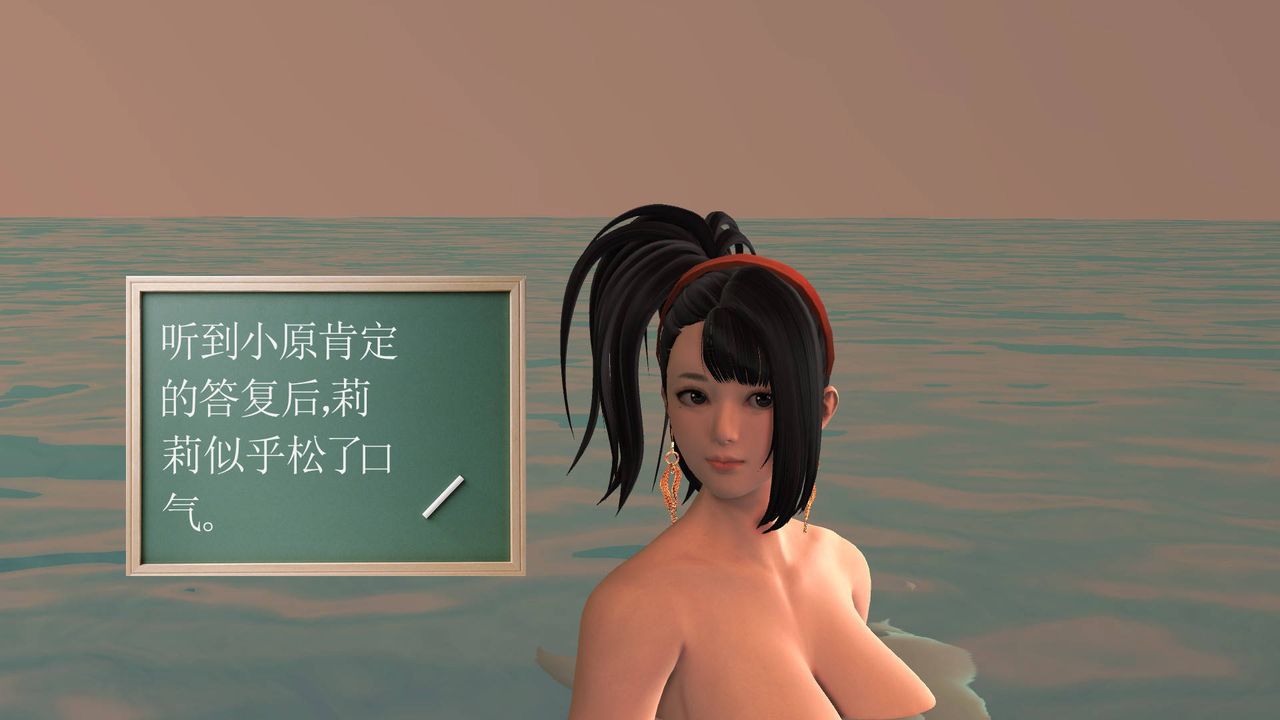 [3D]降魔传第49话