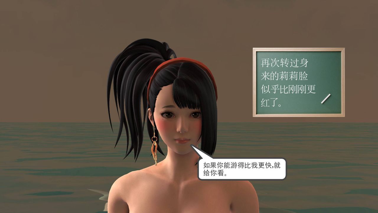 [3D]降魔传第49话