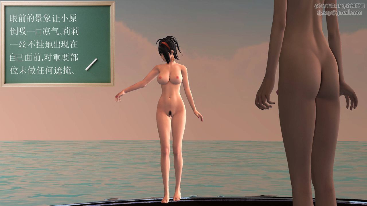 [3D]降魔传第49话