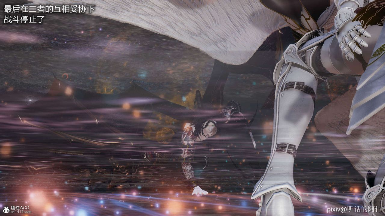 [3D]魔堕之欲第01话