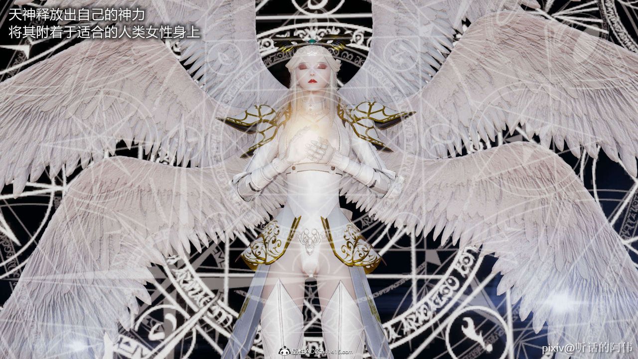 [3D]魔堕之欲第01话