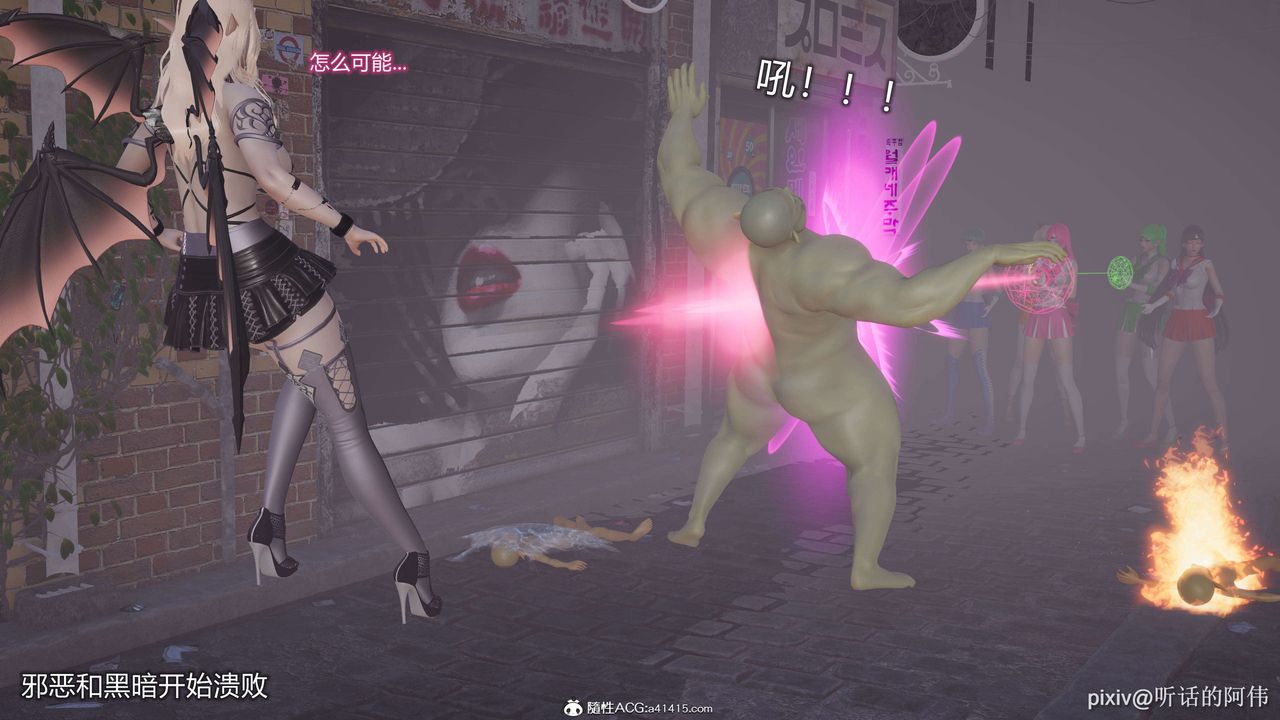 [3D]魔堕之欲第01话