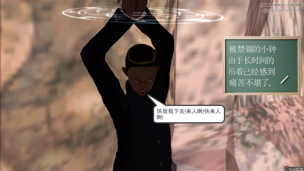 [3D]降魔传第50话