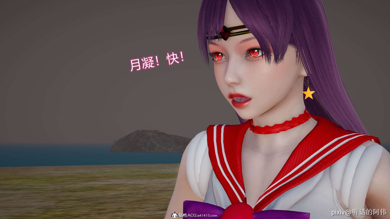 [3D]魔堕之欲第01话