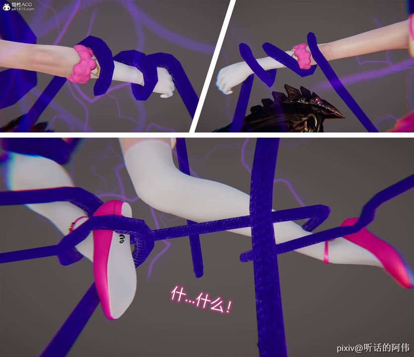 [3D]魔堕之欲第01话