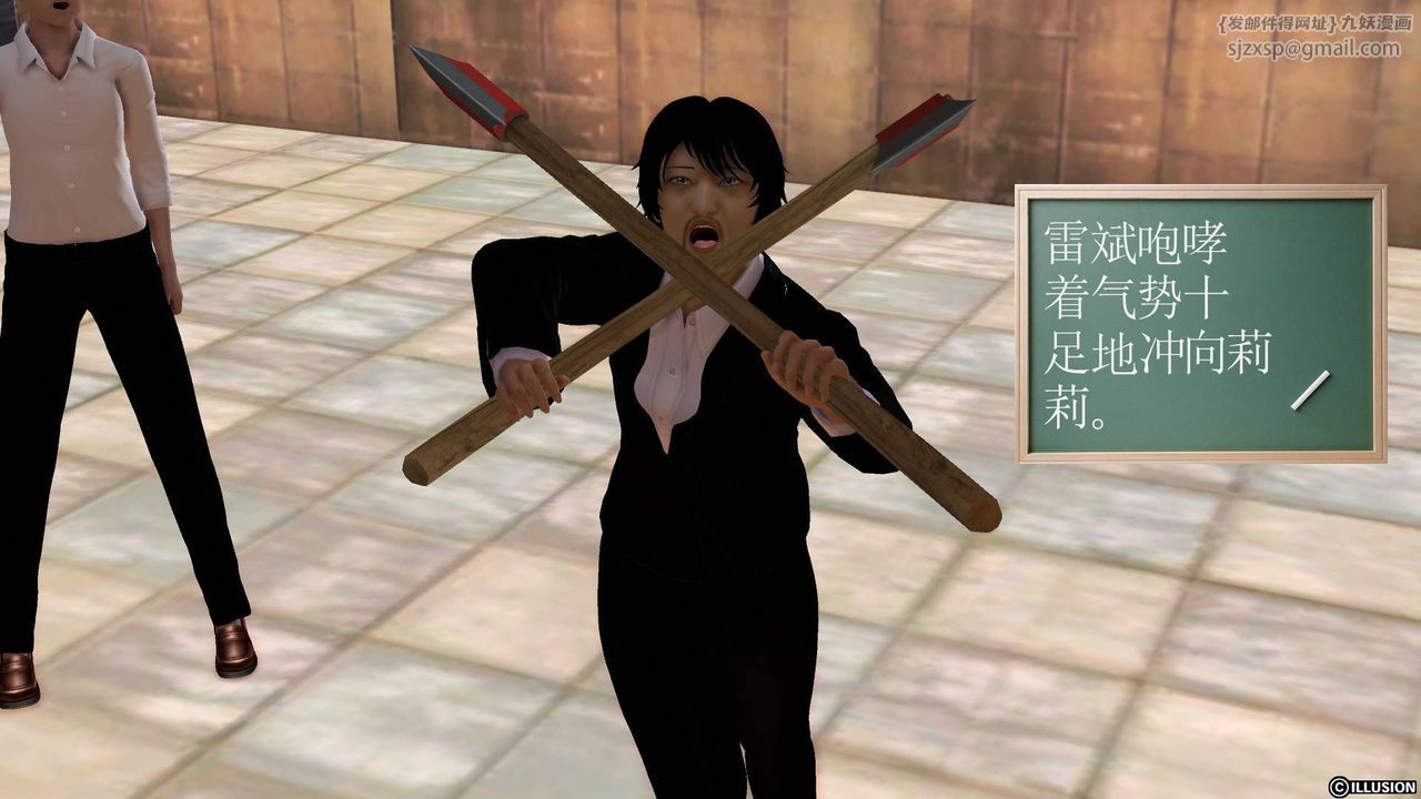 [3D]降魔传第50话