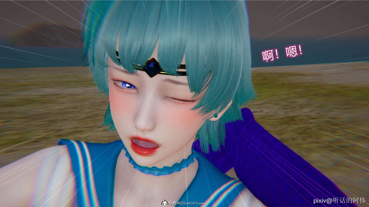 [3D]魔堕之欲第02话