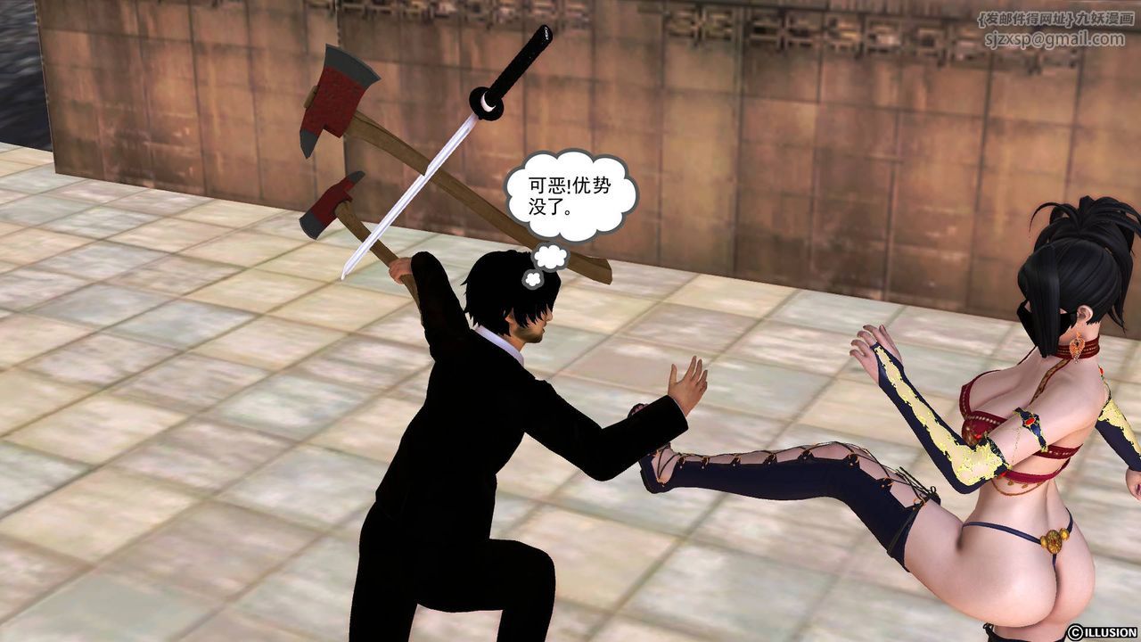 [3D]降魔传第50话