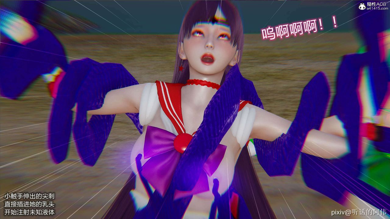 [3D]魔堕之欲第02话