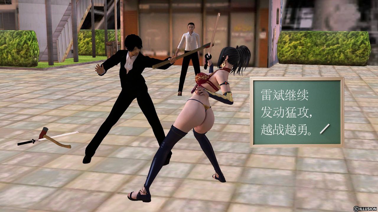 [3D]降魔传第50话