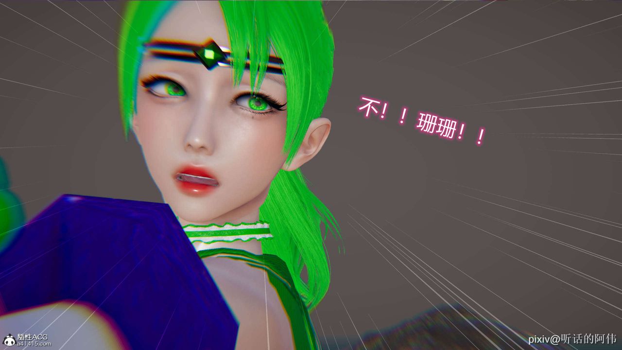 [3D]魔堕之欲第02话