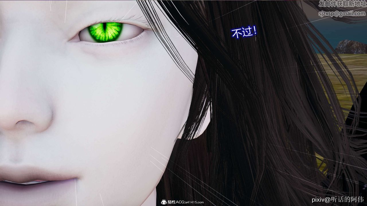 [3D]魔堕之欲第02话